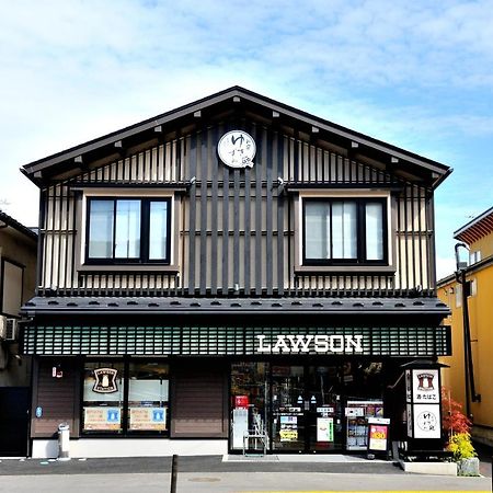 Oyado Yukizumi Hotel Kusatsu  Luaran gambar
