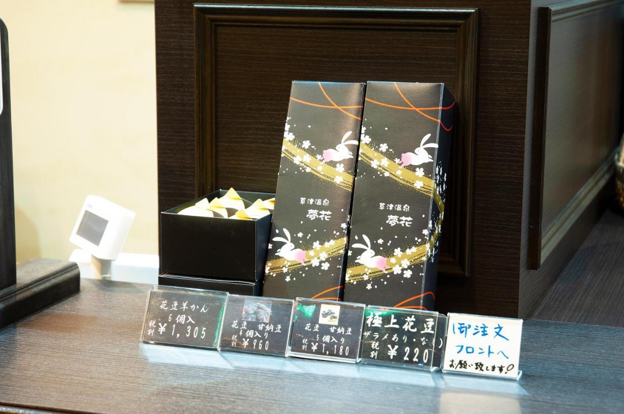 Oyado Yukizumi Hotel Kusatsu  Luaran gambar