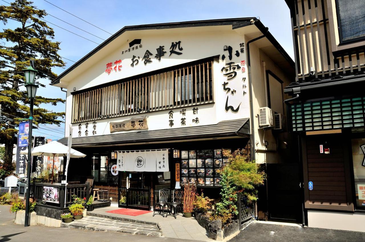 Oyado Yukizumi Hotel Kusatsu  Luaran gambar