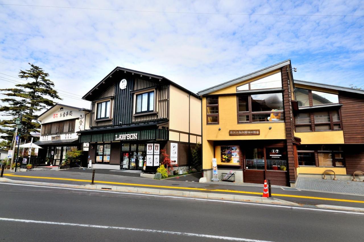 Oyado Yukizumi Hotel Kusatsu  Luaran gambar