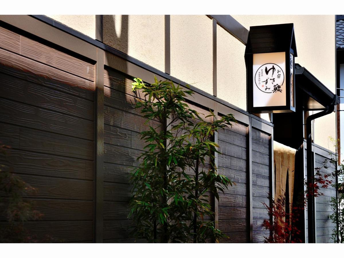 Oyado Yukizumi Hotel Kusatsu  Luaran gambar